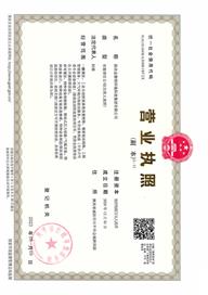 陕西金黎明环境科技集团有限公司